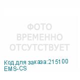 EMS-CS