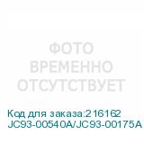 JC93-00540A/JC93-00175A
