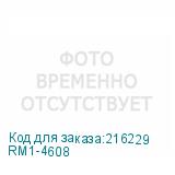 RM1-4608