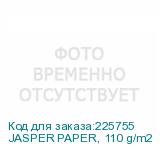 JASPER PAPER, 110 g/m2