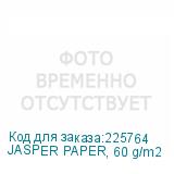 JASPER PAPER, 60 g/m2