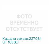 UT1050EI