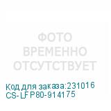 CS-LFP80-914175