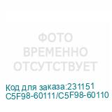 C5F98-60111/C5F98-60110