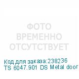 TS 6047.901 DS Metal door
