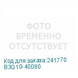 B3Q10-40080