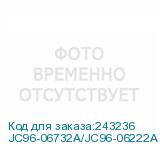 JC96-06732A/JC96-06222A