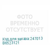 B6523121