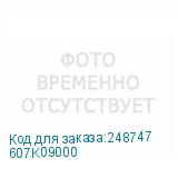 607K09000