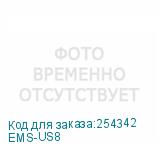 EMS-US8