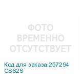 CS62S