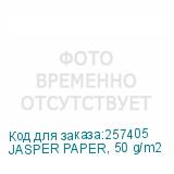 JASPER PAPER, 50 g/m2