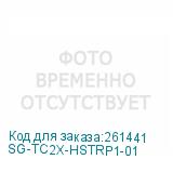 SG-TC2X-HSTRP1-01