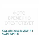 A220 WHITE