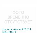 SDC-888TII