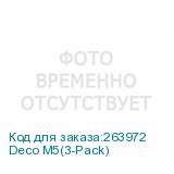 Deco M5(3-Pack)