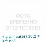 ER-8-XG
