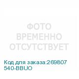 540-BBUO