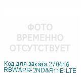 RBWAPR-2ND&R11E-LTE