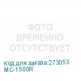 MC-1500R