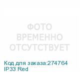 IP33 Red