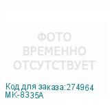 MK-8335A