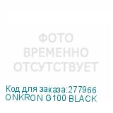 ONKRON G100 BLACK
