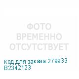 B2342123