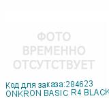 ONKRON BASIC R4 BLACK