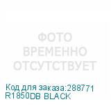 R1850DB BLACK
