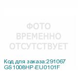 GS1008HP-EU0101F