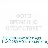FE-1108MHD KIT SMART 8.4