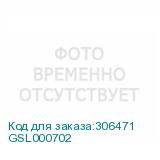 GSL000702