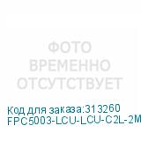 FPC5003-LCU-LCU-C2L-2M