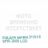 SPR-2000 LCD