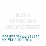 VX PLUS 800 RGB