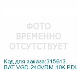 BAT VGD-240VRM 10K PDU W/O CH