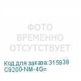 C9200-NM-4G=