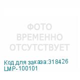 LMP-100101