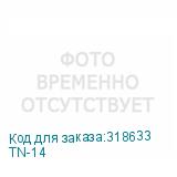 TN-14