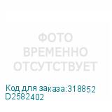 D2582402