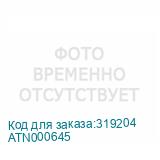 ATN000645