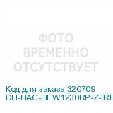 DH-HAC-HFW1230RP-Z-IRE6
