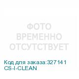 CS-I-CLEAN