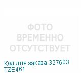 TZE461