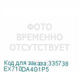 EX710DA4G1P5
