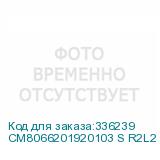 CM8066201920103 S R2L2
