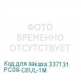 PC08-C6UL-1M