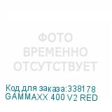 GAMMAXX 400 V2 RED