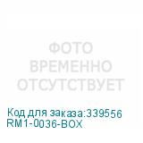RM1-0036-BOX